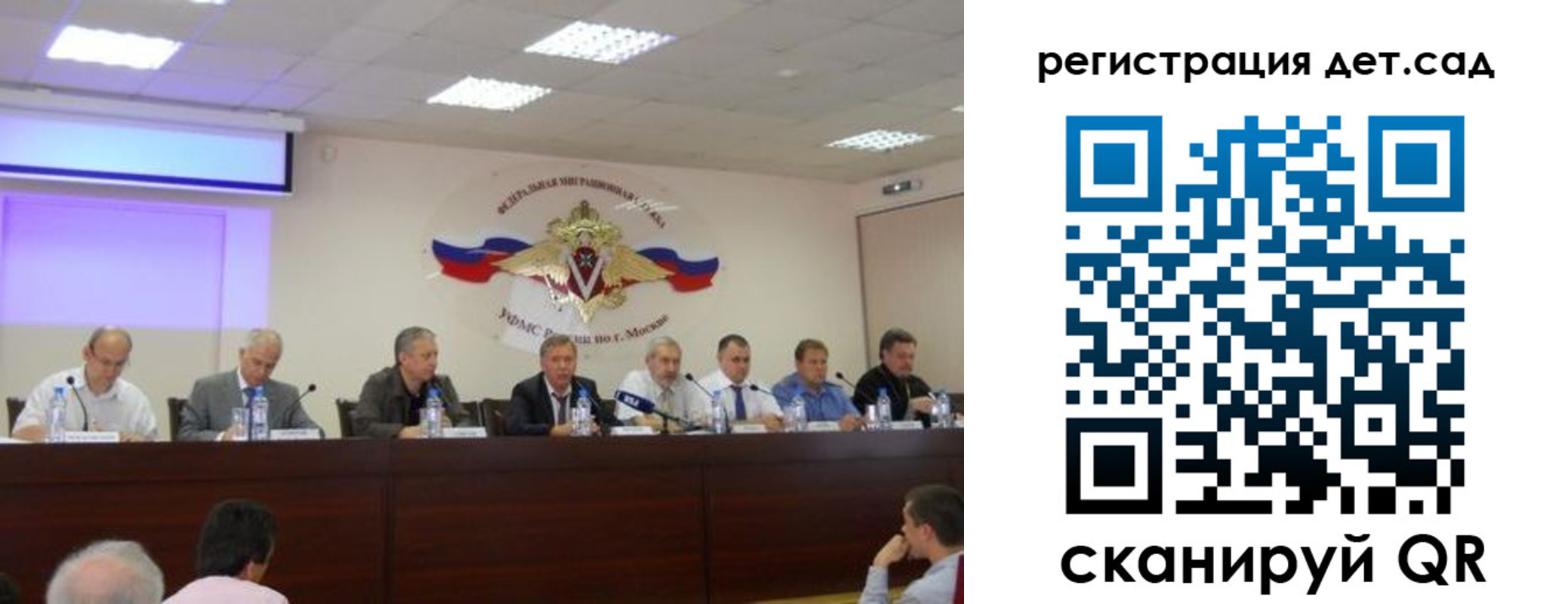 прописка паспорт в Кисловодске
