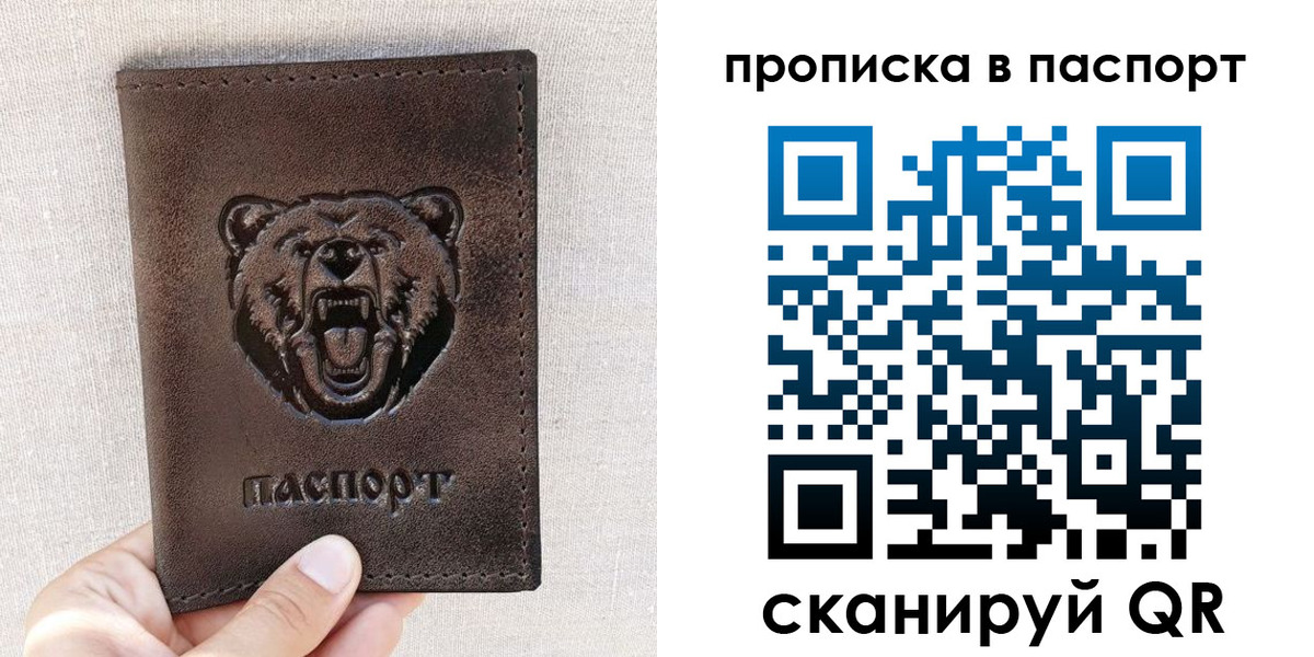 временная регистрация собственник в Кисловодске